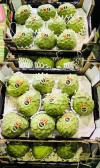 Chirimoya Llamas (1Kg)
